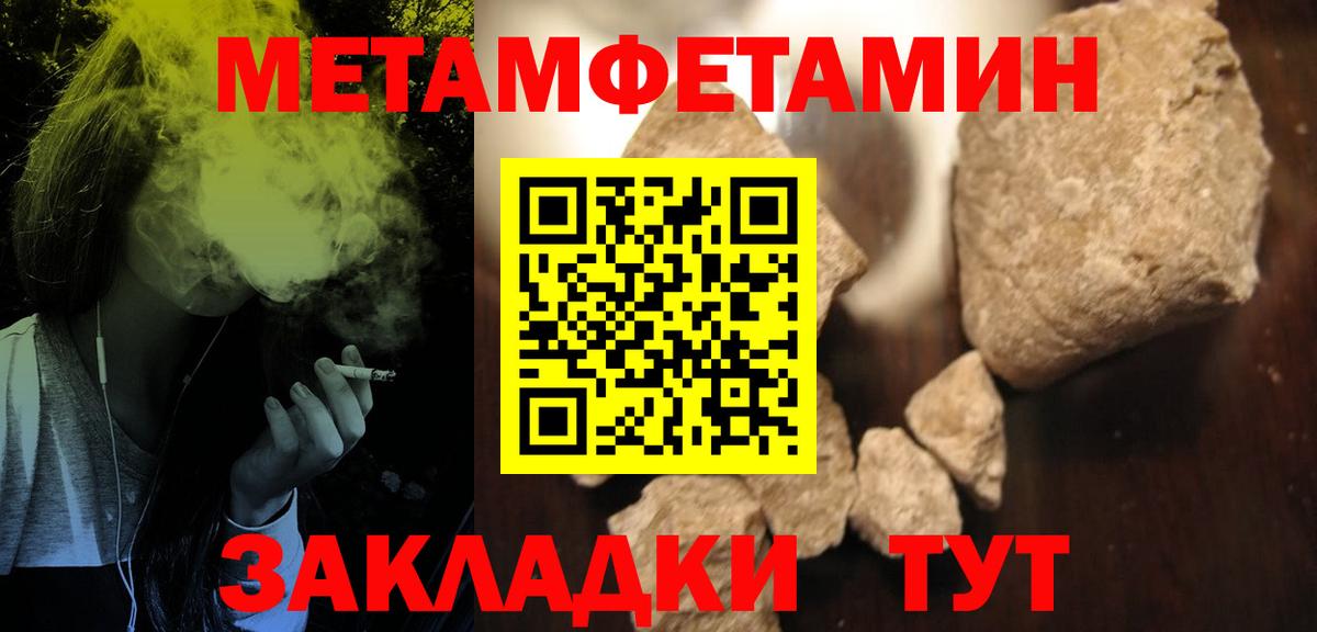 Амфетамин 98%  Вход с VPN  Алапаевск 