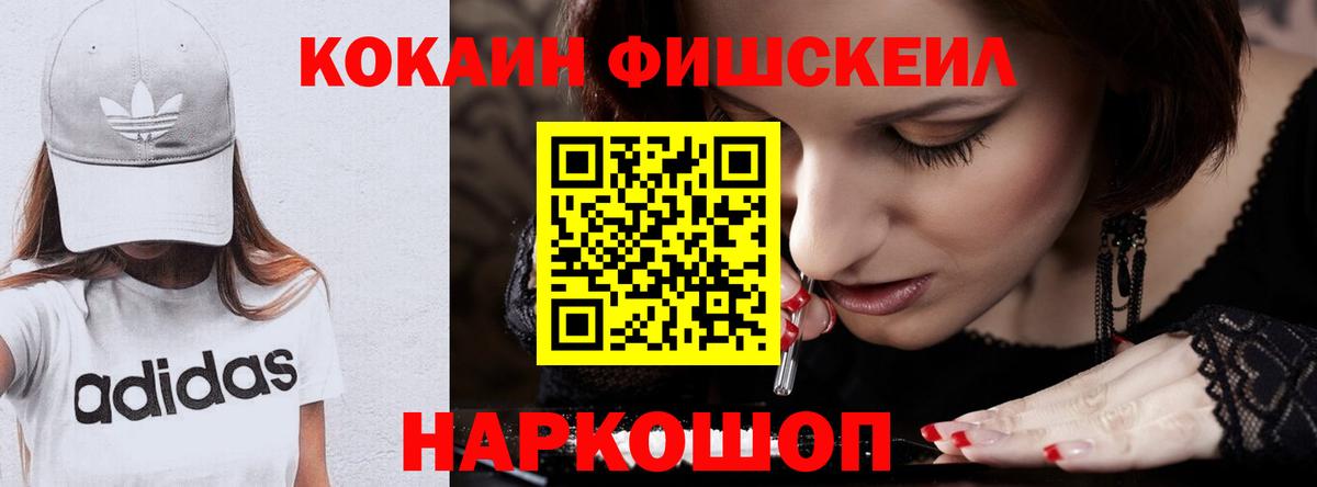 COCAIN Эквадор Алапаевск