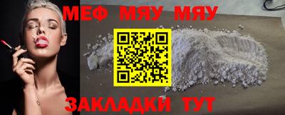 прущие крисы Бузулук