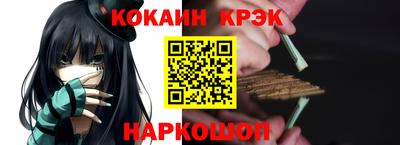 ALPHA-PVP Конаково
