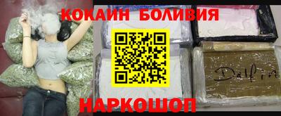 марки nbome Бугуруслан