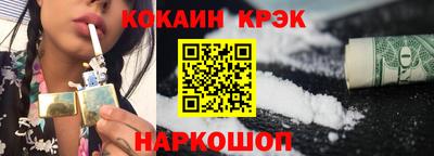 прущие крисы Бузулук
