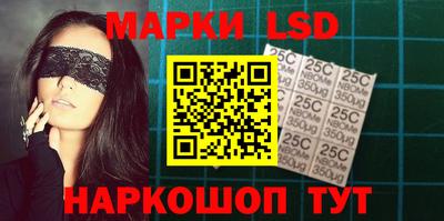 марки nbome Бугуруслан