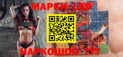 марки nbome Бугуруслан