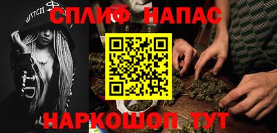 прущие крисы Бузулук