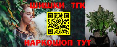 прущие крисы Бузулук