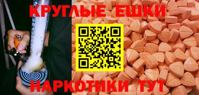 марки nbome Бугуруслан