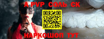прущие крисы Бузулук