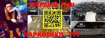 прущие крисы Бузулук