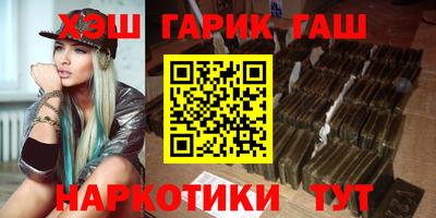 прущие крисы Бузулук