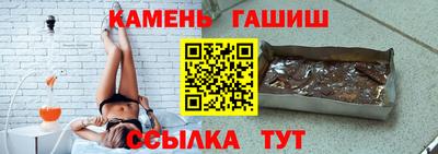 марки nbome Бугуруслан
