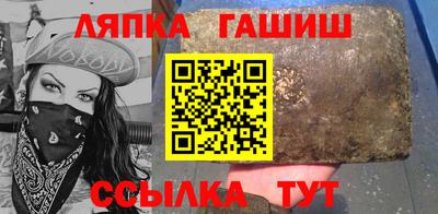 марки nbome Бугуруслан