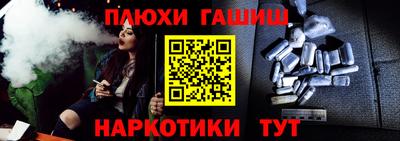 прущие крисы Бузулук