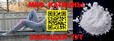 прущие крисы Бузулук