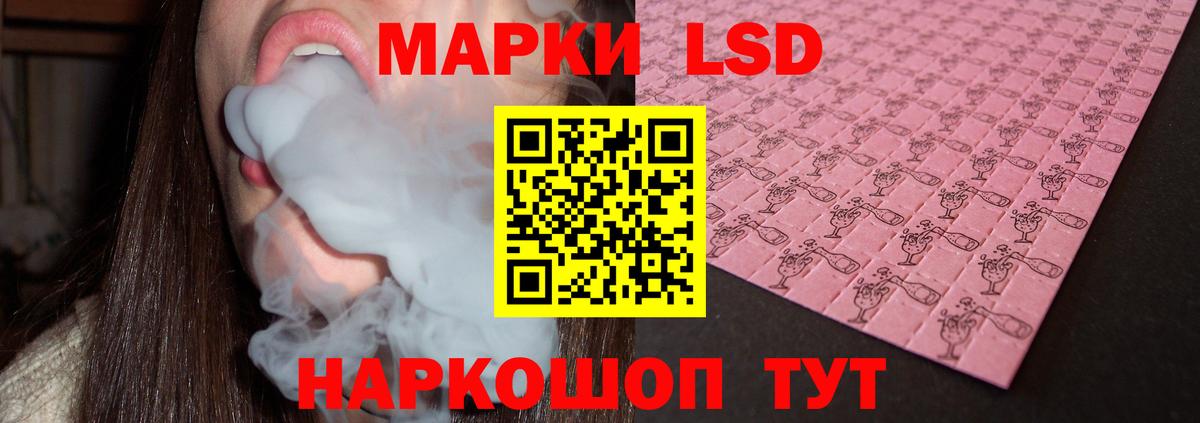 LSD-25 экстази кислота  ЛСД экстази ecstasy  Вход с VPN  Алапаевск 