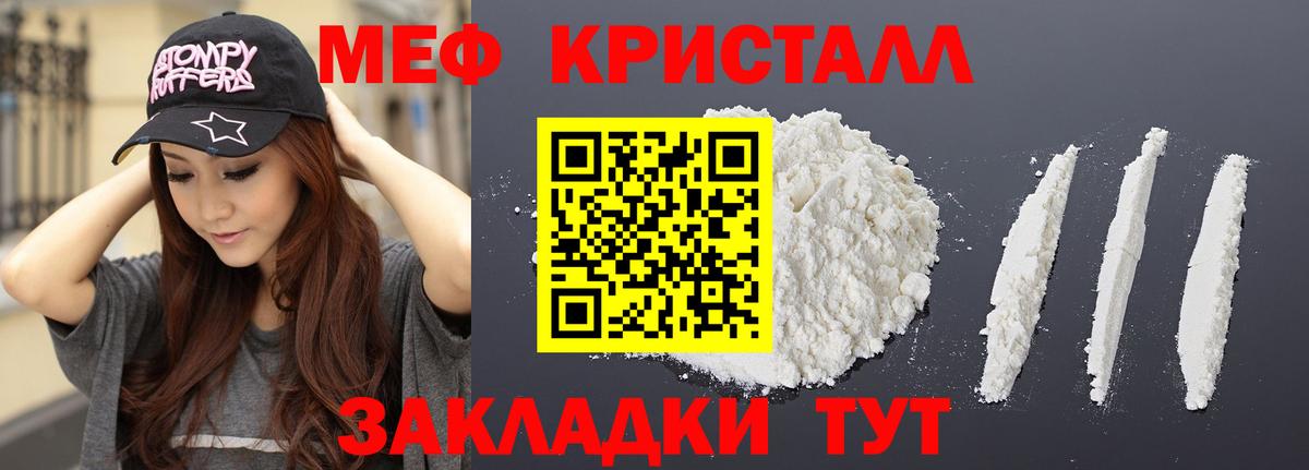 Меф  Алапаевск
