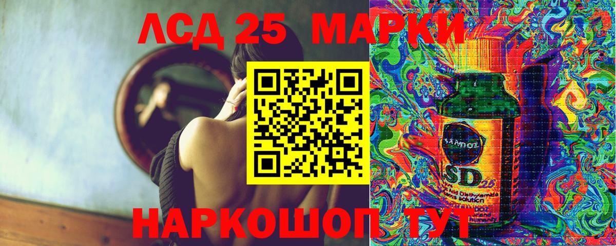 COCAIN  Вход с VPN  Лсд 25  НБОМе  ГАШИШ  Алапаевск  Меф МЯУ МЯУ  