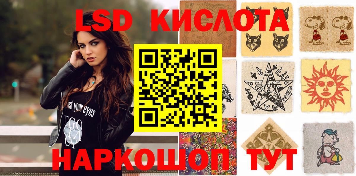 Наркотические марки 1500мкг  Вход с VPN  Наркотические марки 1500мкг  Марки 25I-NBOMe  Алапаевск 
