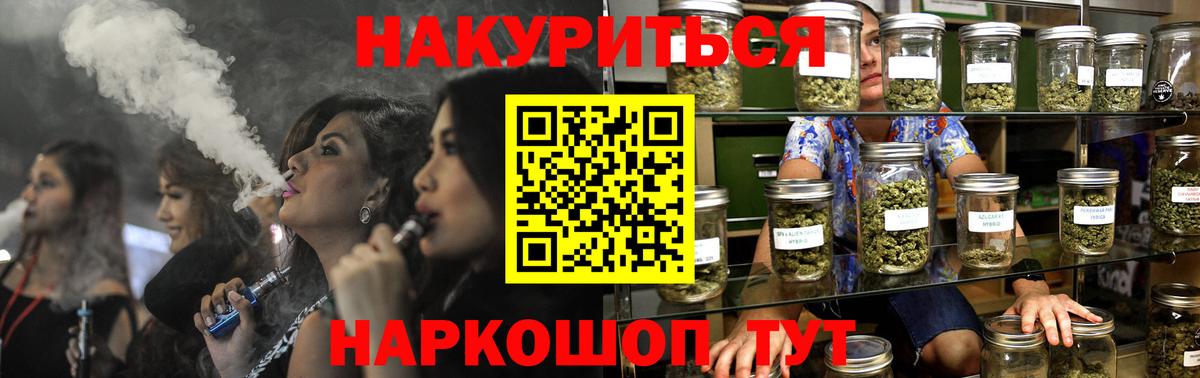 Конопля план  Вход с VPN  Каннабис гибрид  Алапаевск  Шишки марихуана VHQ  Канабис THC 21% 