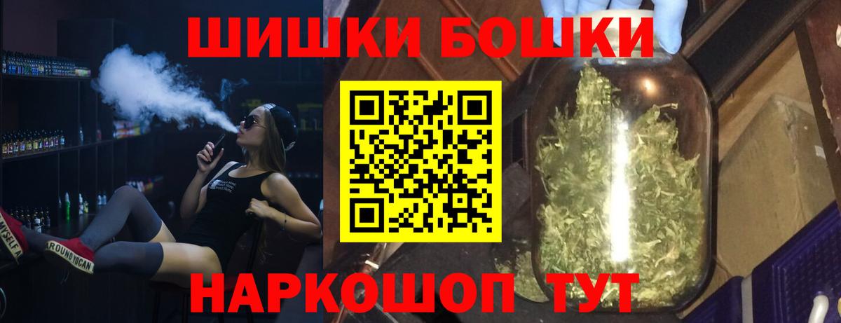 Каннабис MAZAR Алапаевск